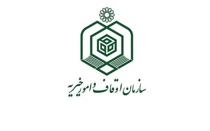 تقدیر رئیس سازمان اوقاف و امور خیریه از وزیر آموزش ‌و پرورش