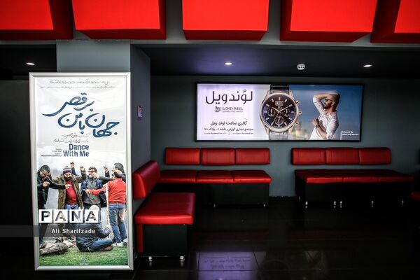 بازگشایی سینماها پس از 4 ماه تعطیلی-1