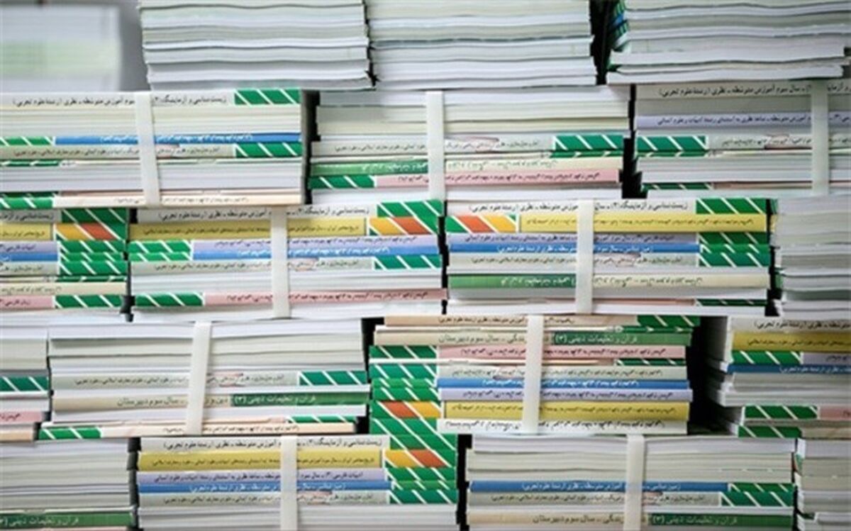 مهلت ثبت سفارش کتاب‌های درسی میان پایه‌ها امروز تمام می‌شود