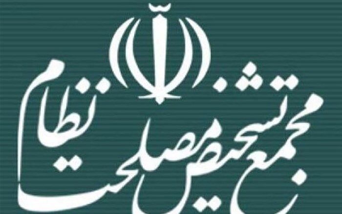 آغاز فعالیت کارگروه «ورزش» در مجمع تشخیص مصلحت نظام