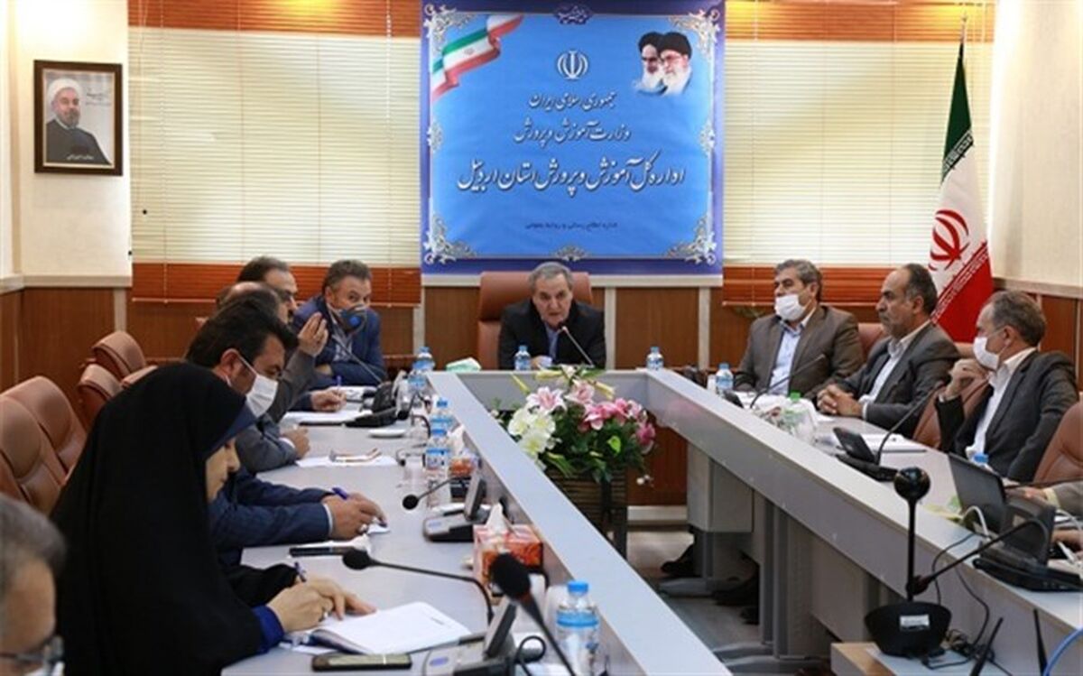 مانور بازگشایی مدارس رفتار سازمانی برای سنجش آمادگی است