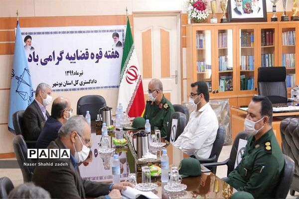 تقدیر فرمانده سپاه امام صادق (ع) از مدیرکل دادگستری استان بوشهر