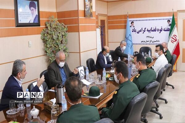 تقدیر فرمانده سپاه امام صادق (ع) از مدیرکل دادگستری استان بوشهر