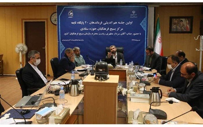 تشریح برنامه‌ها و مأموریت‌های بسیج فرهنگیان
