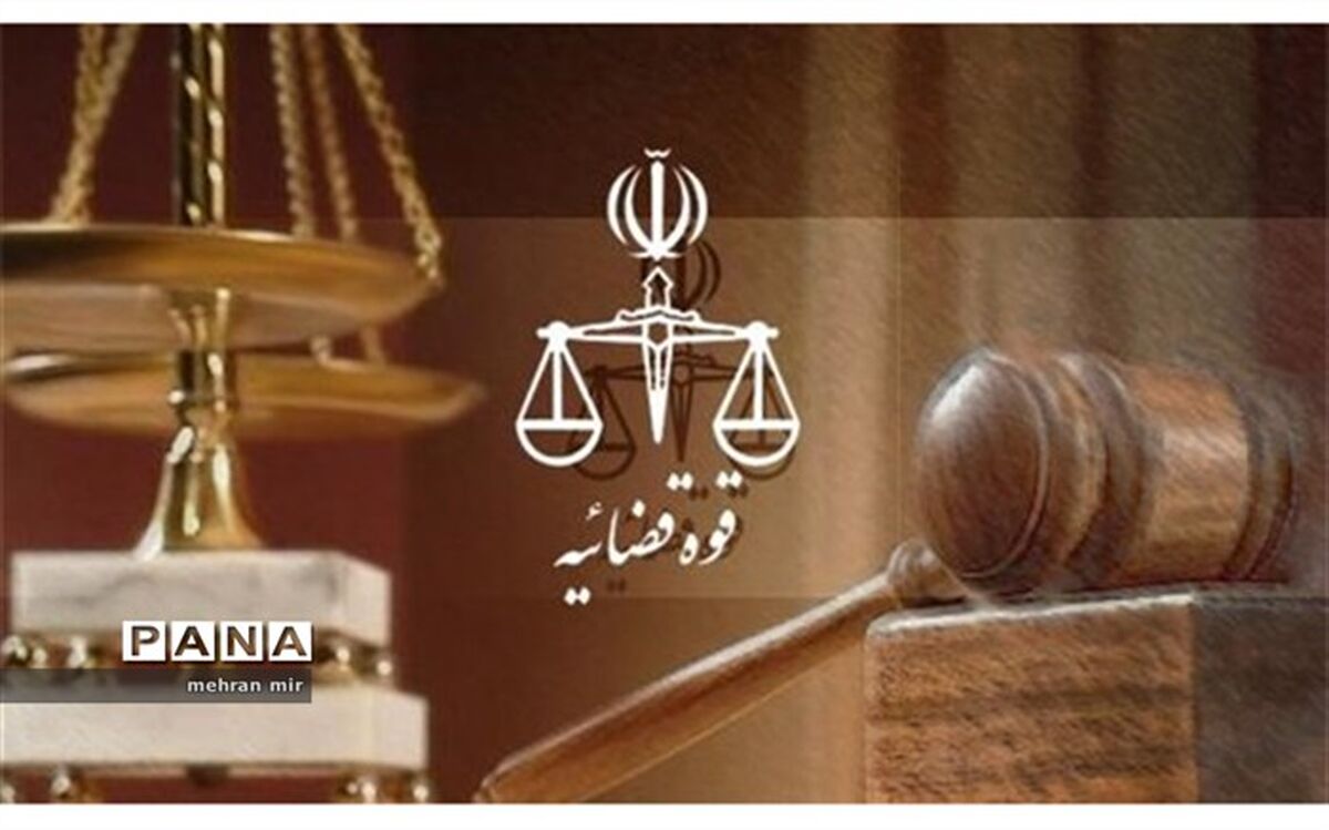 آیین رونمایی از ۱۵ سامانه جدید الکترونیکی قوه‌ قضاییه با حضور رئیس قوه قضاییه