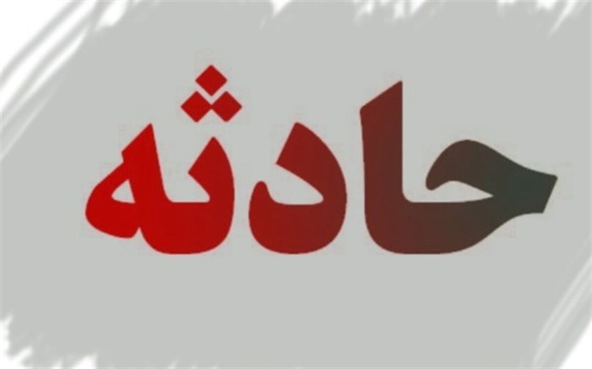 سقوط از بلندی جان پسر 18 ساله را گرفت