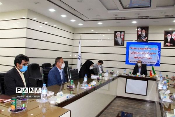 مراسم تکریم و معارفه مدیر آموزش و پرورش شهرستان بوشهر