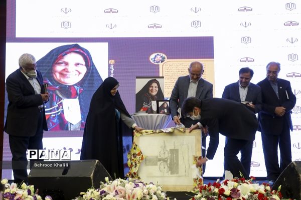 رونمایی  از کتاب زندگینامه بانو خیر مدرسه ساز زهرا گیتی نژاد