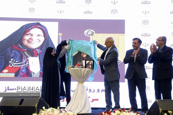 رونمایی  از کتاب زندگینامه بانو خیر مدرسه ساز زهرا گیتی نژاد