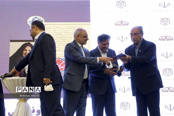 رونمایی  از کتاب زندگینامه بانو خیر مدرسه ساز زهرا گیتی نژاد