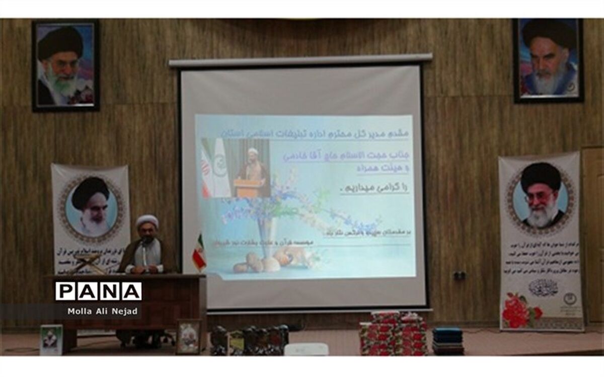 قرآن سند اساسی اسلام عزیز است