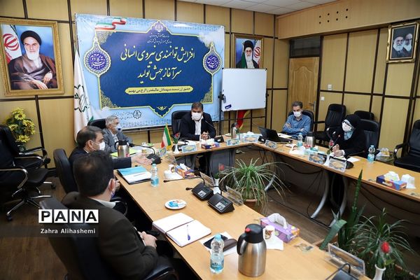 جلسه ستاد ثبت نام شهر تهران