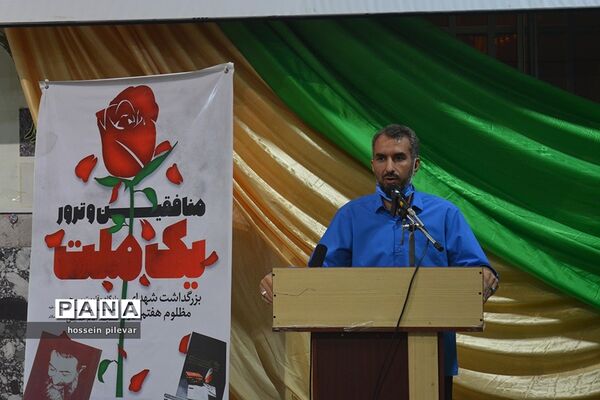 برگزاری مراسم شهادت شهید بهشتی در مسجد امام حسین بیرجند