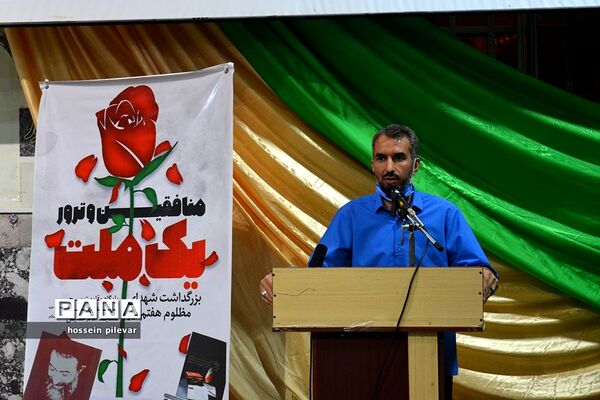 برگزاری مراسم شهادت شهید بهشتی در مسجد امام حسین بیرجند