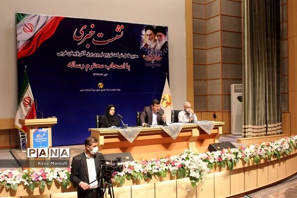نشست خبری مدیر عامل شرکت توزیع نیروی برق آذربایجان غربی