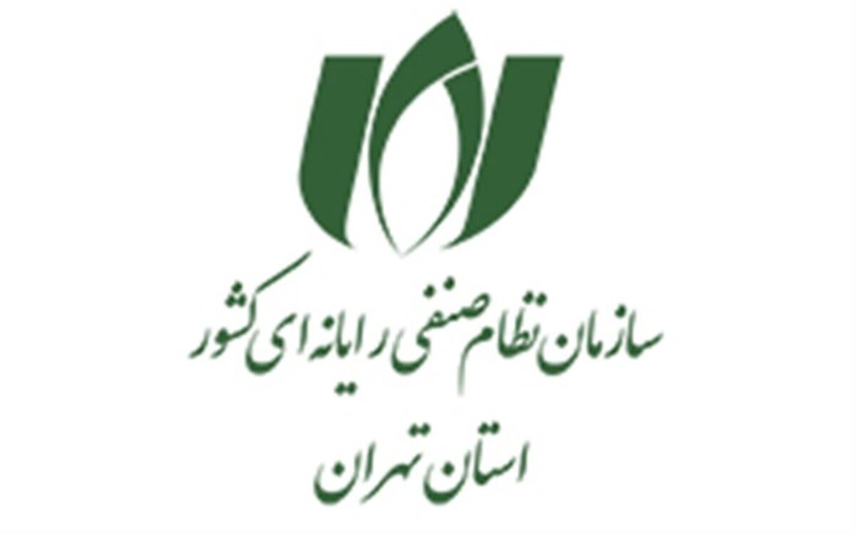 درخواست ارایه آمار روال تایید نمونه