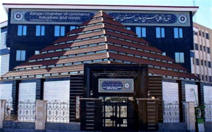برگزاری جلسه هیات نمایندگان اتاق بازرگانی، صنایع، معادن و کشاورزی زنجان