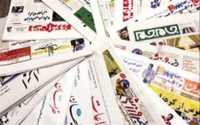 صفحه اصلی روزنامه‌های صبح یکشنبه 8 تیر 99