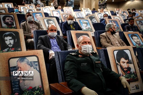 همایش ‏ملی پدافند شیمیایی