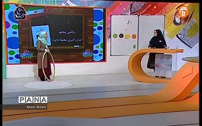 برنامه‌های مدرسه تابستانی ایران در روز سه‌شنبه 10 تیر از شبکه‌ آموزش