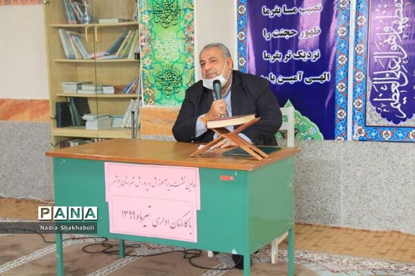 اولین نشست مدیر جدید آموزش و پرورش شهرستان بوشهر