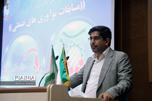 مراسم تجلیل از برگزیدگان اولین دوره مسابقات نوآوری‌های صنعتی