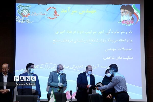مراسم تجلیل از برگزیدگان اولین دوره مسابقات نوآوری‌های صنعتی