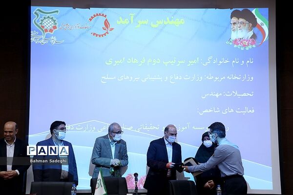 مراسم تجلیل از برگزیدگان اولین دوره مسابقات نوآوری‌های صنعتی