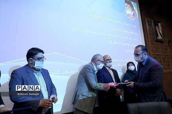 مراسم تجلیل از برگزیدگان اولین دوره مسابقات نوآوری‌های صنعتی