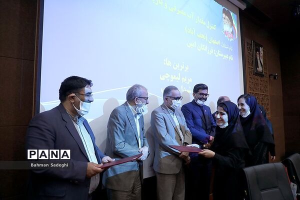 مراسم تجلیل از برگزیدگان اولین دوره مسابقات نوآوری‌های صنعتی
