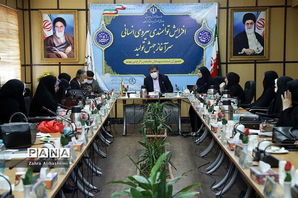 نشست هم‌اندیشی کارشناسان امور بانوان اداره‌کل آموزش و پرورش شهر تهران