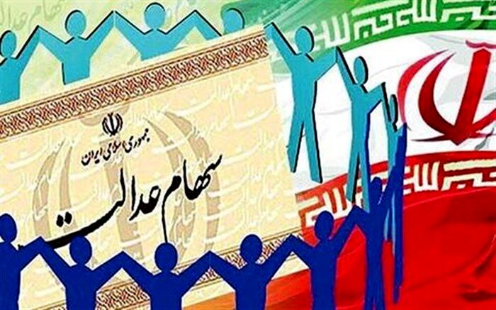 سهام عدالت جدید در طرح پیشنهادی مجلس به چه کسانی می‌رسد؟