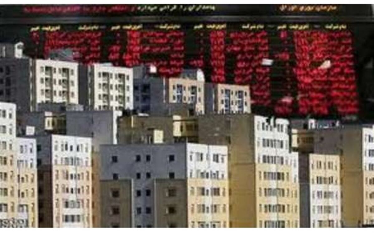 درباره بورس مسکن بیشتر بدانیم