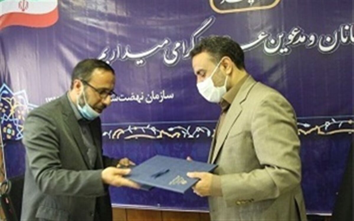 انعقاد تفاهم نامه همکاری بین سازمان نهضت سواد آموزی و سازمان بسیج سازندگی کشور