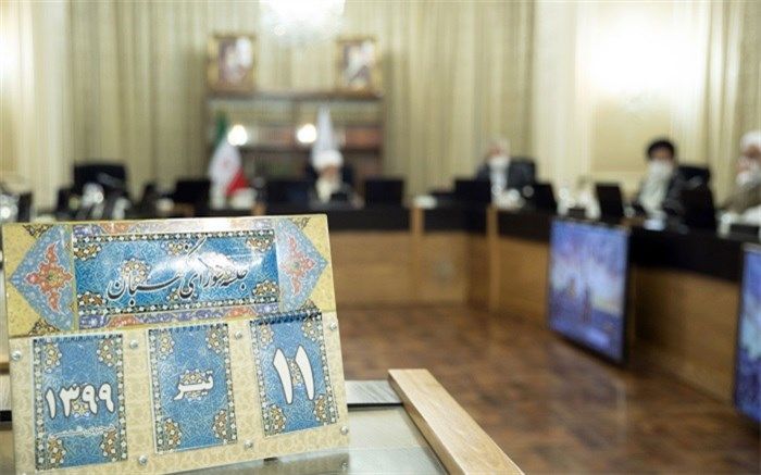 بررسی اساسنامه شرکت مادر تخصصی مدیریت منابع آب ایران در جلسه شورای نگهبان