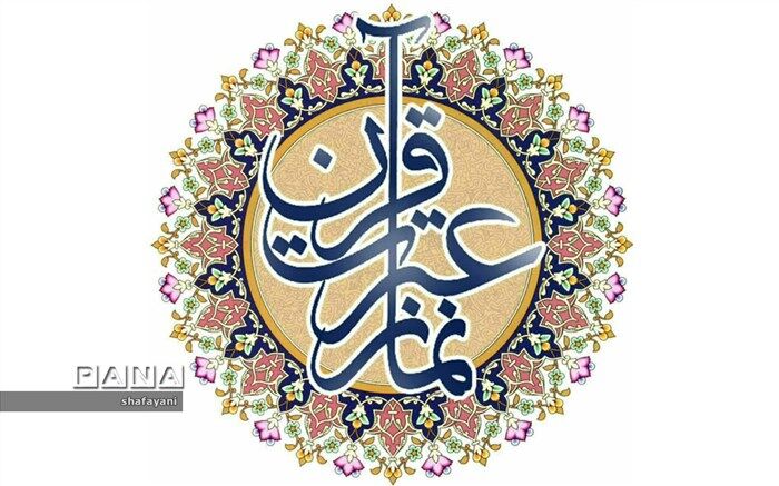 کسب 33 رتبه استانی توسط دانش آموزان منطقه چهار
