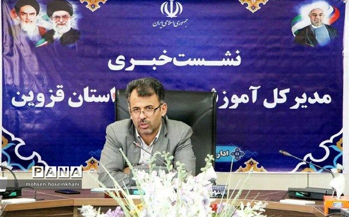 انتخاب شعار «مهری ماندگار با مدیران علمی، اخلاق مدار، برنامه محور، جهادی در فضای شاد» برای پروژه مهر قزوین