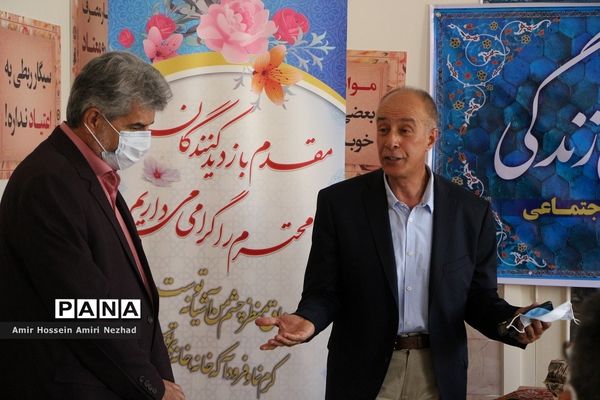 افتتاح نمایشگاه یاریگران زندگی