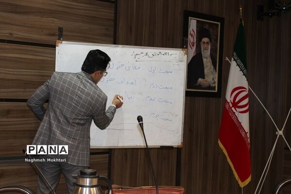 جلسه توجیهی آموزشی مسئولان سازمان دانش‌آموزی مناطق 21گانه شهرستان‌های استان تهران