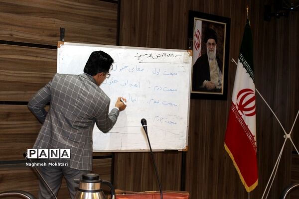 جلسه توجیهی آموزشی مسئولان سازمان دانش‌آموزی مناطق 21گانه شهرستان‌های استان تهران
