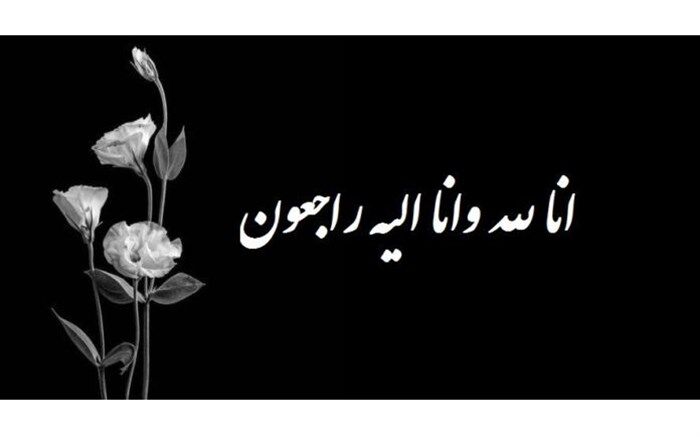 تسلیت مدیرعامل موسسه هنرمندان پیشکسوت برای درگذشت سیروس گرجستانی