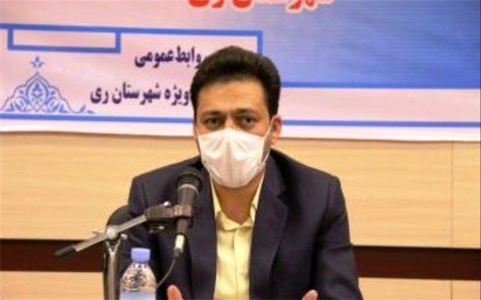 از ۱۵ تیرماه رعایت پروتکل های بهداشتی در شهرستان ری الزامیست
