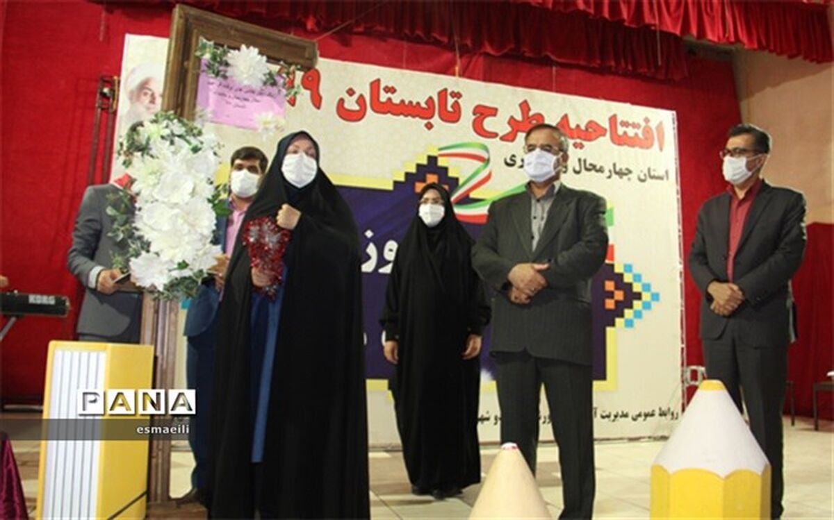 تابستان امسال هر دانش آموز یک مهارت