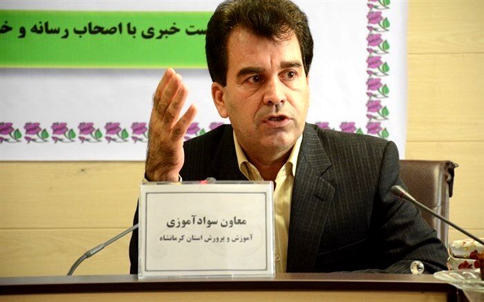 تهیه و توزیع کتب دوره‌های انتقال و آموزش عملی رایانه در استان