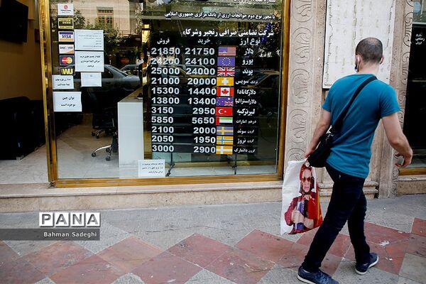 خرید و فروش ارز نداریم؛  لطفا سوال نفرمایید