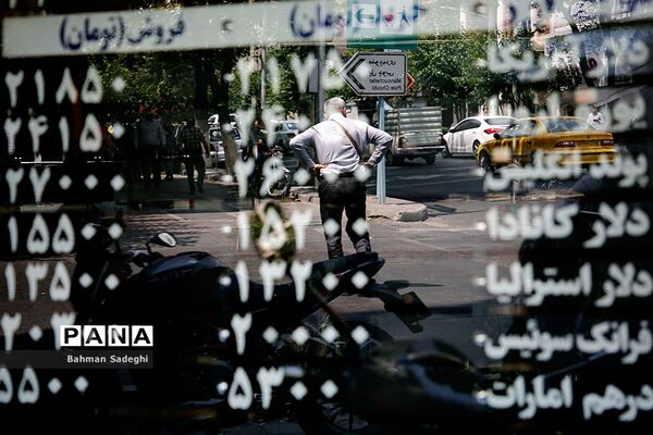 خرید و فروش ارز نداریم؛  لطفا سوال نفرمایید