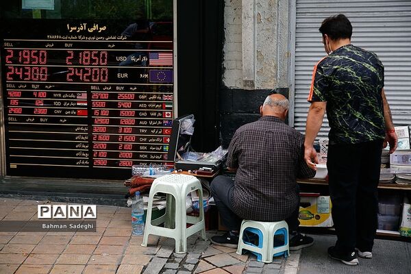 خرید و فروش ارز نداریم؛  لطفا سوال نفرمایید