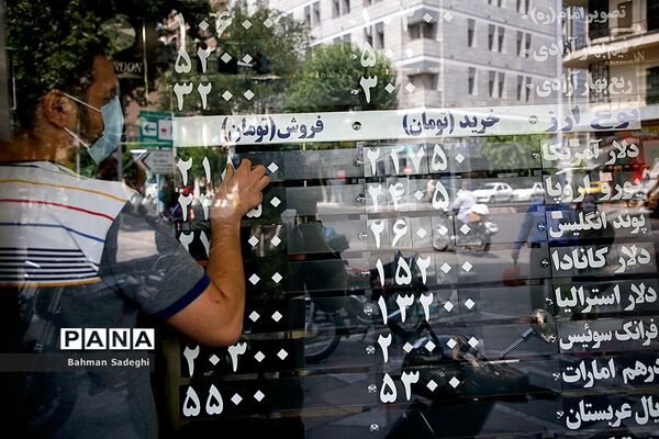 خرید و فروش ارز نداریم؛  لطفا سوال نفرمایید