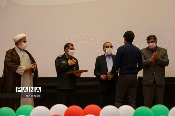 آیین افتتاحیه سینما فردوسی بیرجند