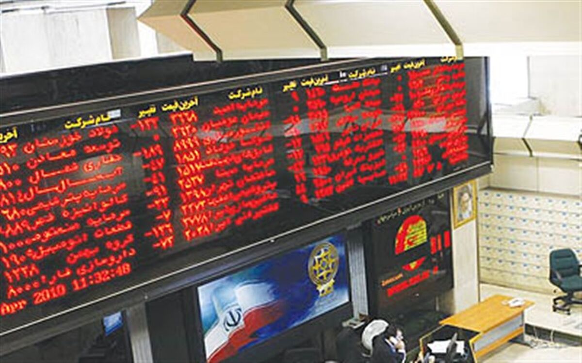 بورس؛ متهم یا قربانی